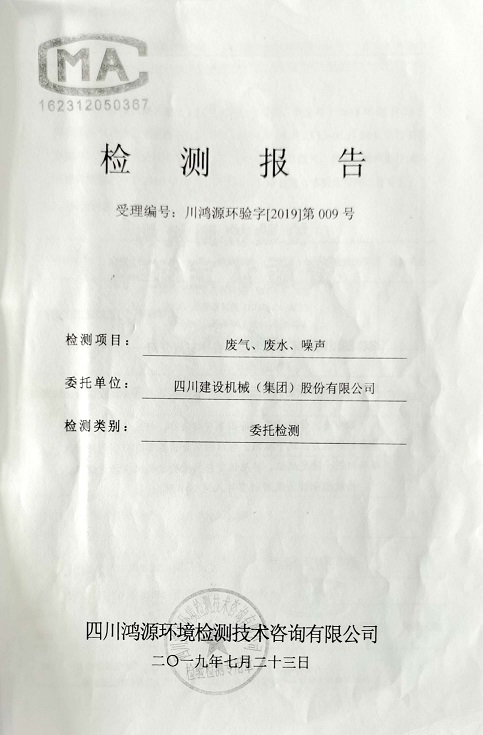 微信图片_20200713151624.jpg